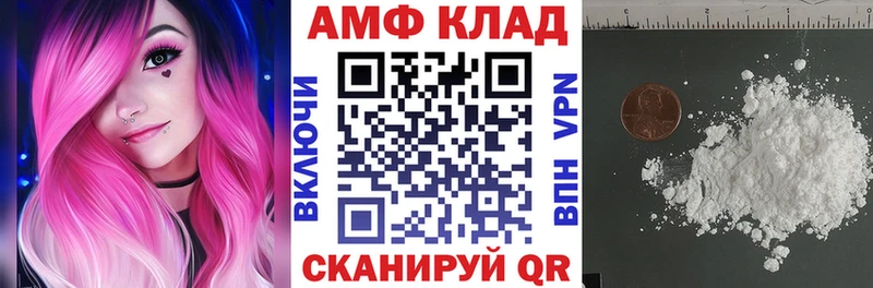 АМФЕТАМИН VHQ Чусовой