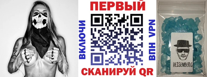 АМФ VHQ Купить закладки Чусовой
