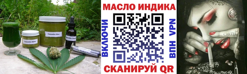 Купить  Чусовой  Cannafood конопля 
