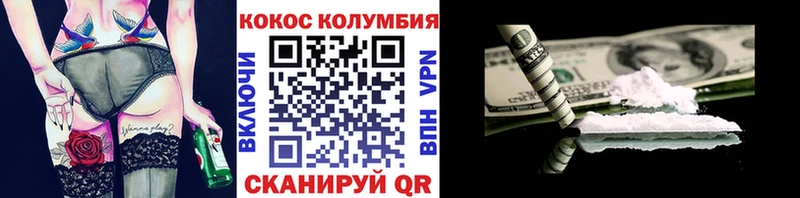КОКАИН FishScale  Купить  Чусовой 