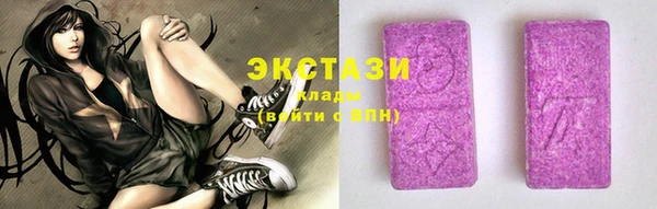 альфа пвп VHQ Мегион