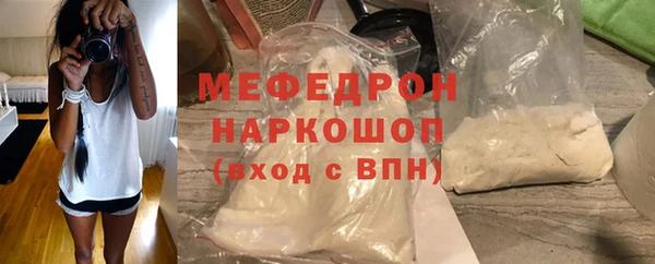 альфа пвп VHQ Мегион