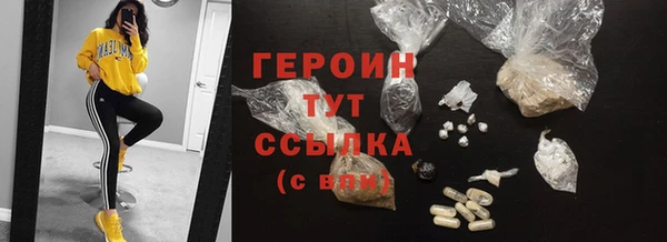 альфа пвп VHQ Мегион