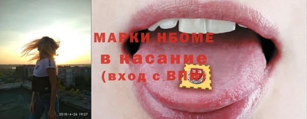 мдпв Медногорск
