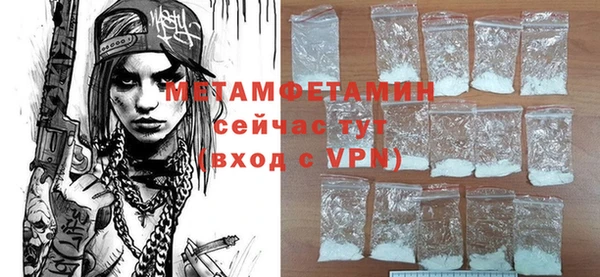 альфа пвп VHQ Мегион