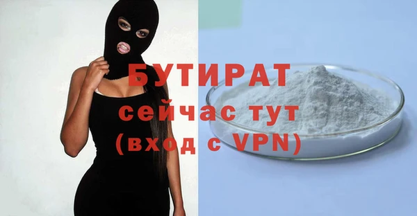 мдпв Медногорск