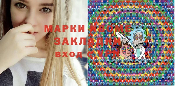 альфа пвп VHQ Мегион