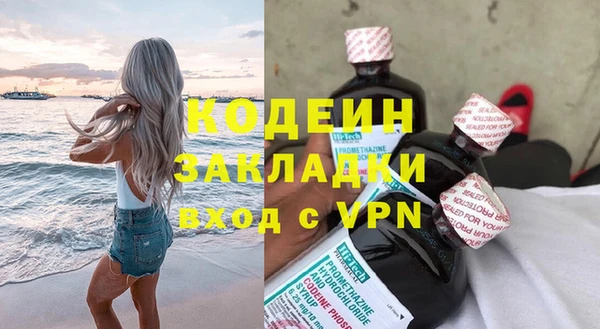 альфа пвп VHQ Мегион