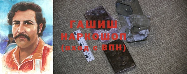 гашиш Медвежьегорск