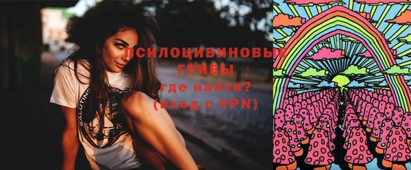 альфа пвп VHQ Мегион