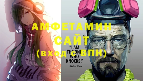 альфа пвп VHQ Мегион