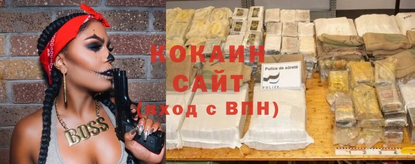 гашиш Медвежьегорск
