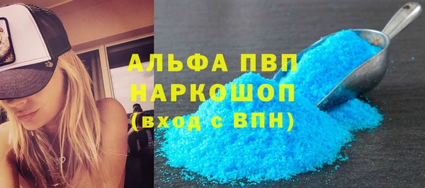 спайс Михайловск