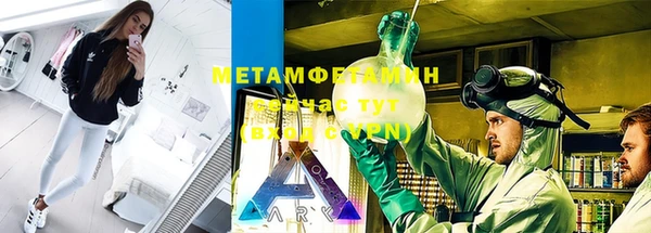 альфа пвп VHQ Мегион