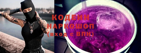 альфа пвп VHQ Мегион