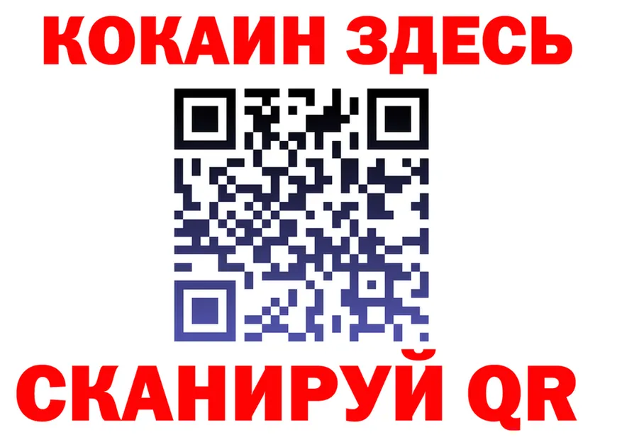 A PVP Соль ССЫЛКА площадка hydra Чусовой