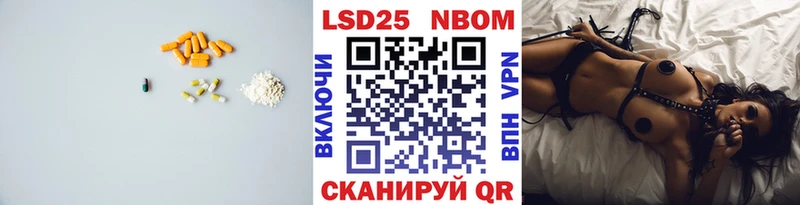 Лсд 25 экстази кислота  Купить закладки  Чусовой 