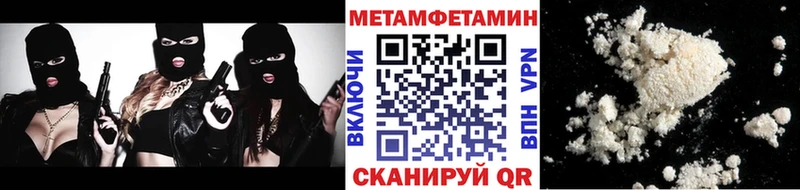 МЕТАМФЕТАМИН витя  Купить где  Чусовой 