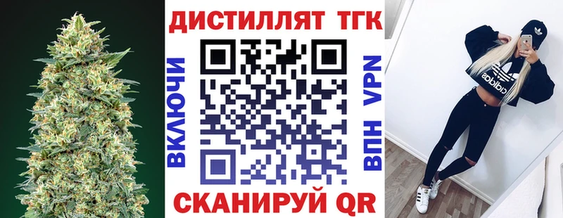Купить Чусовой ТГК гашишное масло